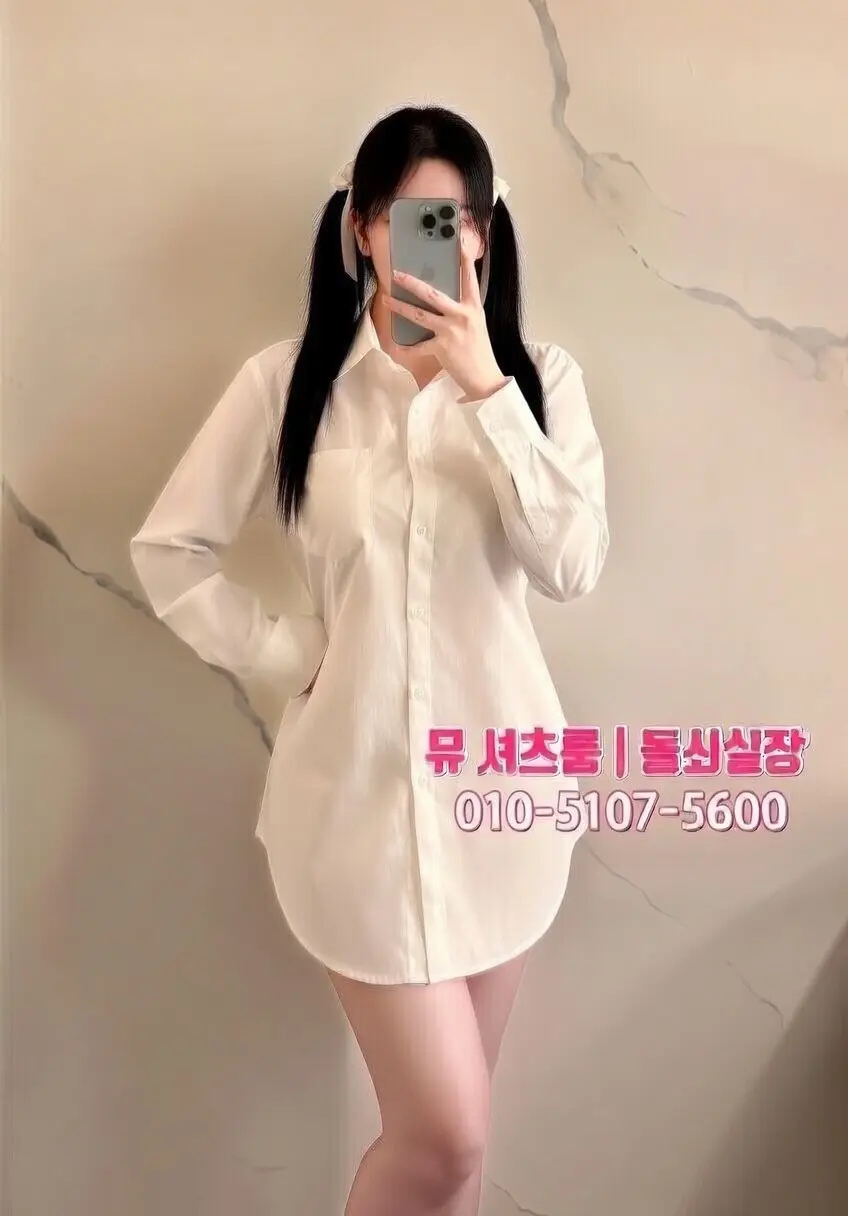 인계동퍼블릭 완전 정복｜수원퍼블릭 처음 가기 전 꼭 알아야 할 정보