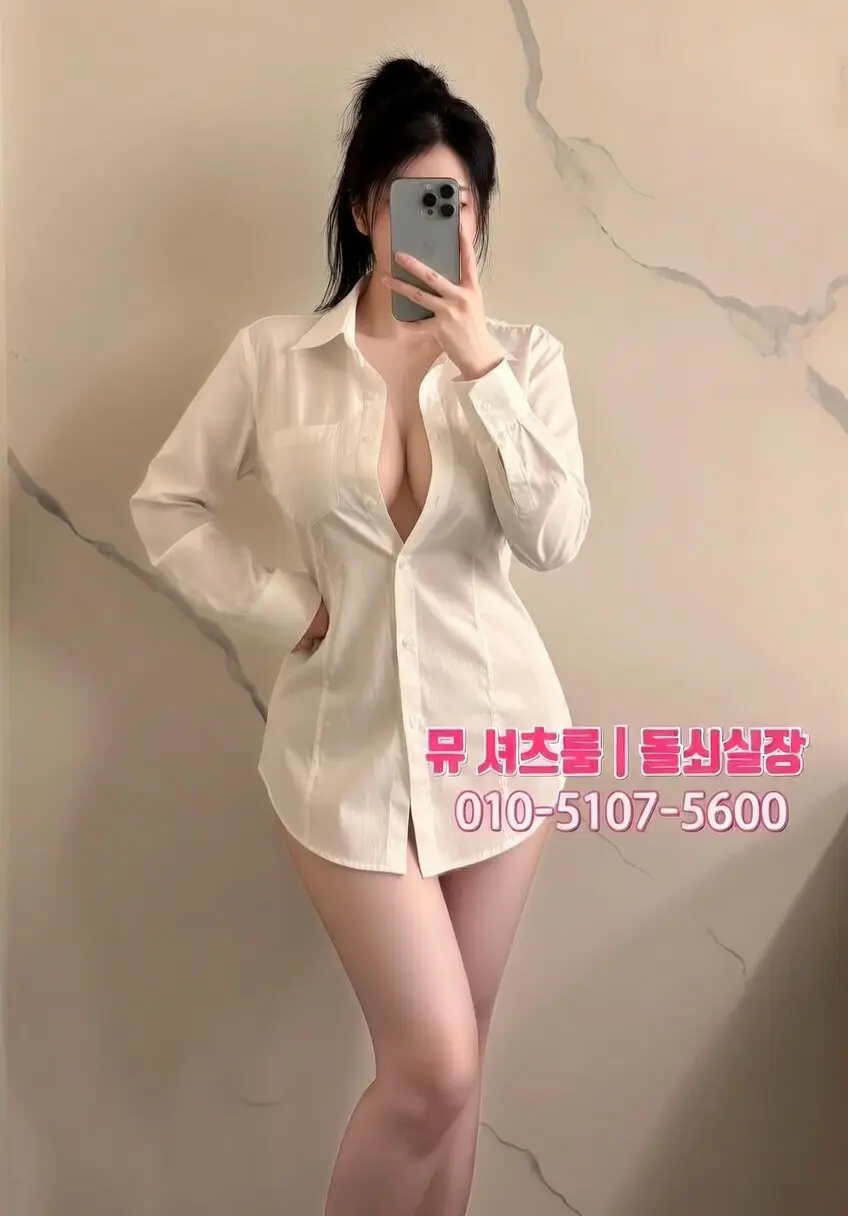 인계동유흥 완전정복｜인계동룸 · 하이퍼블릭 · 가라오케 차이 한눈에 - 수원룸