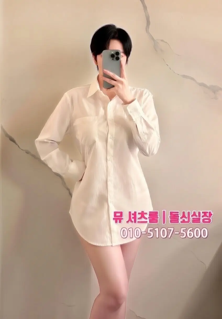 수원셔츠룸 혼자 가도 될까?｜1인 방문 리얼 가이드 - 수원셔츠룸