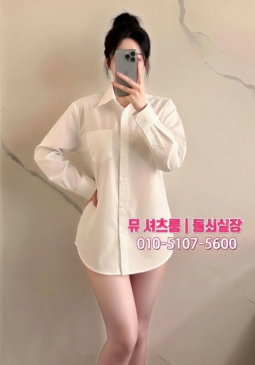 수원술집 2차 추천｜식사 후 바로 가기 좋은 프라이빗 공간 TOP3 - 인계동셔츠룸