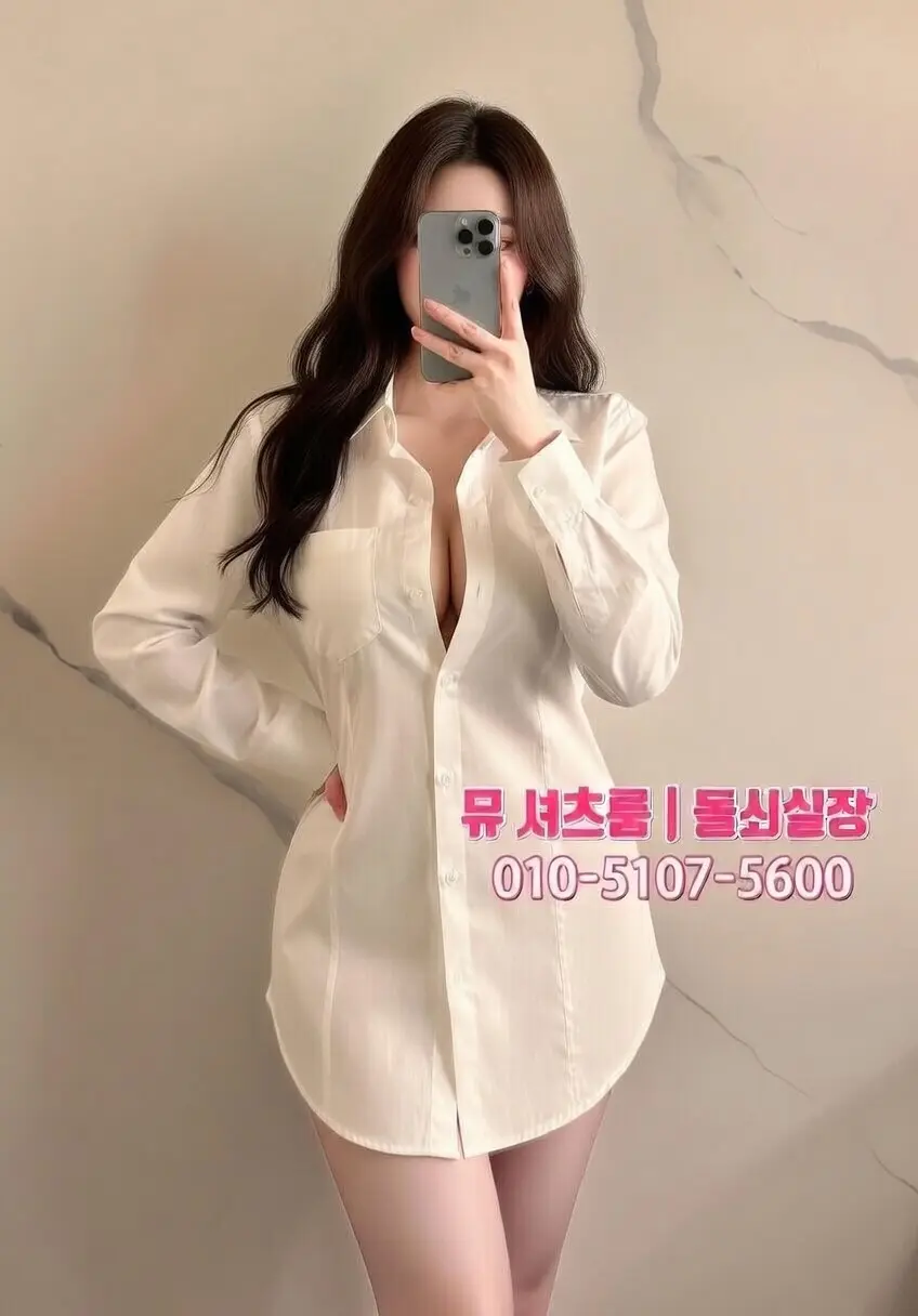 수원시청역 2차 코스 완벽 가이드｜식사 후 바로 가기 좋은 조용한 술집 - 인계동셔츠룸