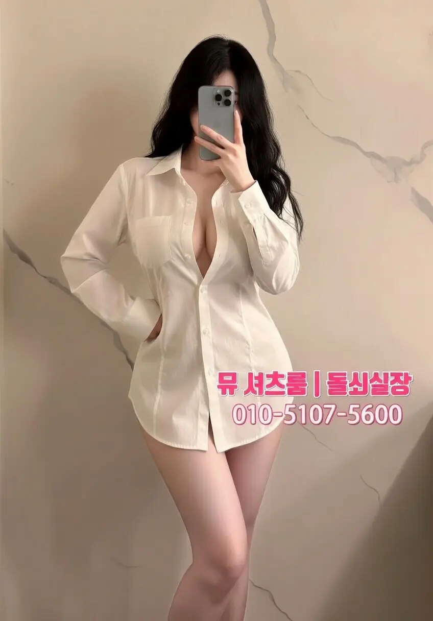수원시청역 바 가이드｜비즈니스 접대부터 대화 중심 술자리까지 - 인계동셔츠룸