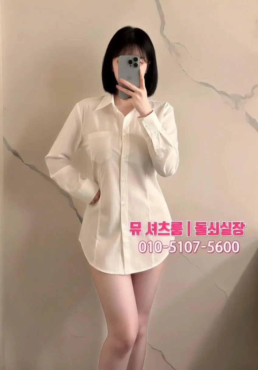 수원시청역 술집 추천｜분위기·대화·품격이 있는 인계동의 밤 - 인계동셔츠룸
