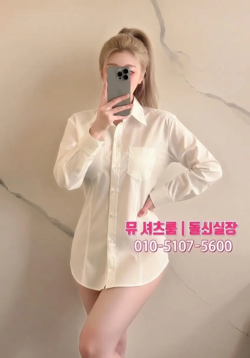 수원유흥 업종별 가격 비교 2026｜가라오케·셔츠룸·하이퍼블릭·쩜오 - 수원유흥
