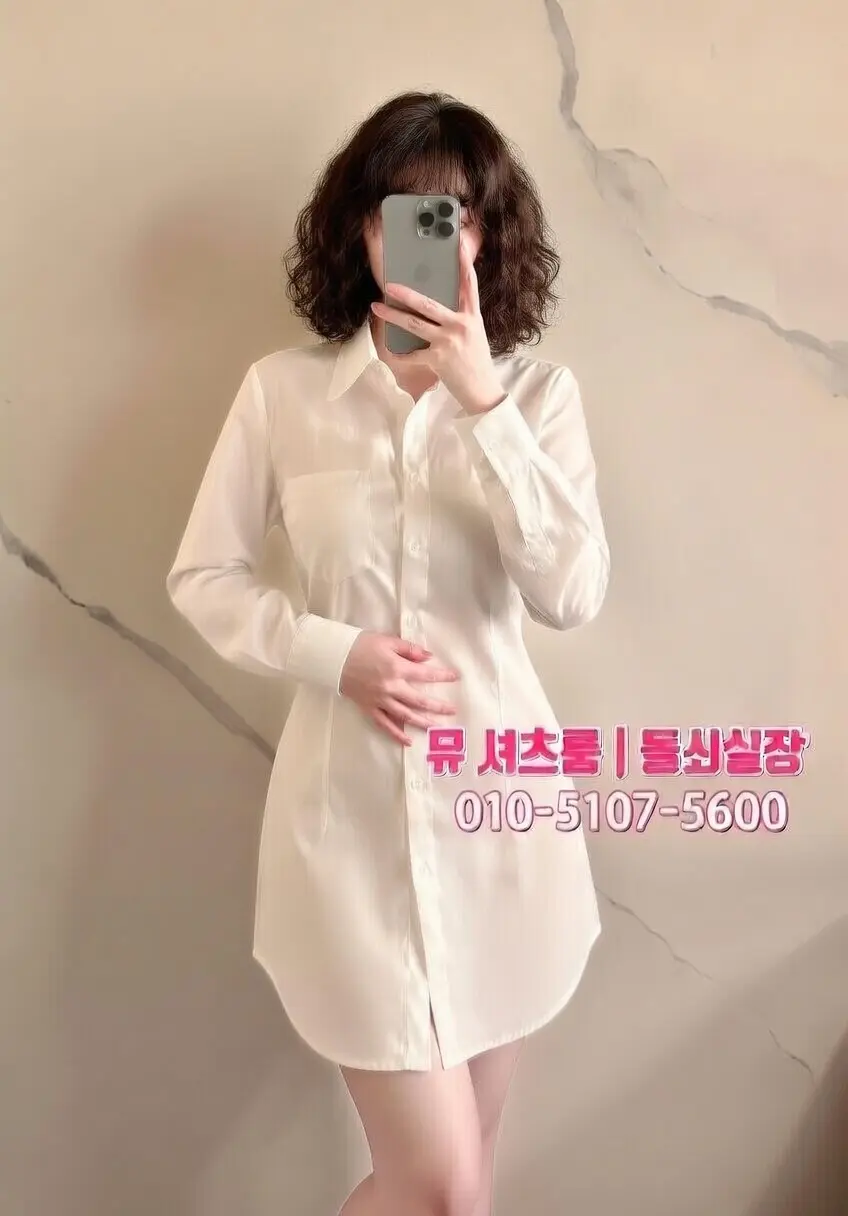 수원유흥 업종별 차이점 총정리｜인계동유흥 룸싸롱부터 셔츠룸까지 완벽 분석 (2026ver.)