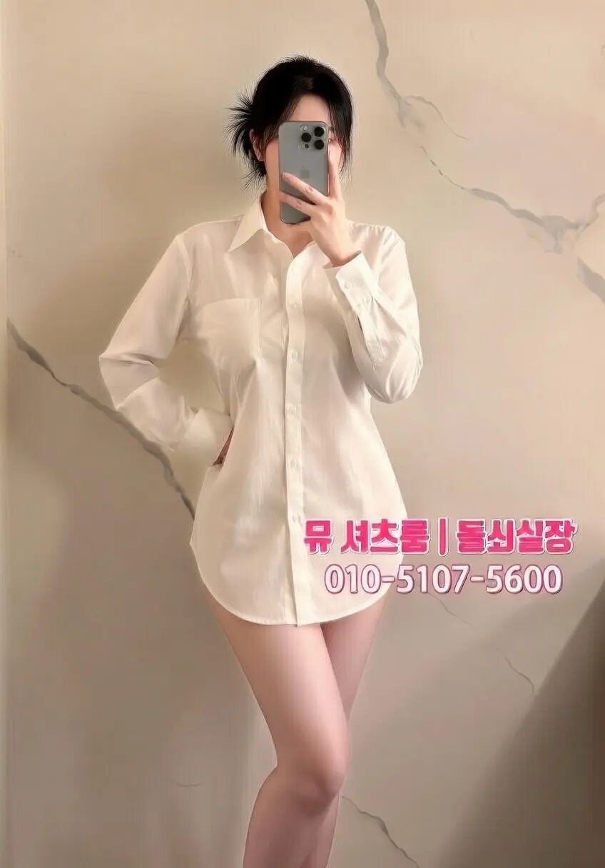 인계동호빠 추천! 실패 없이 즐기려면?｜수원호빠 필수 꿀팁 - 인계동호빠