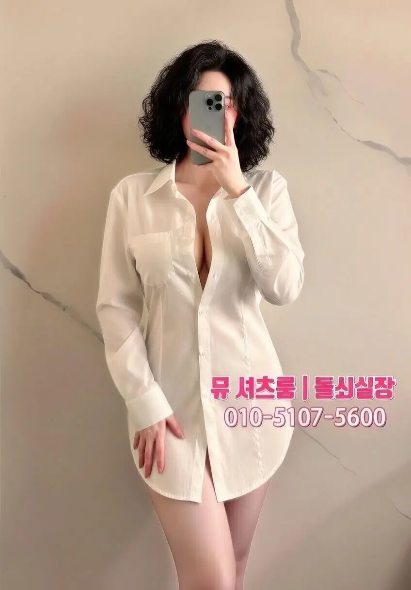 수원쩜오 완전정리｜인계동쩜오 분위기·시스템·가격 비교 리뷰 - 인계동가라오케