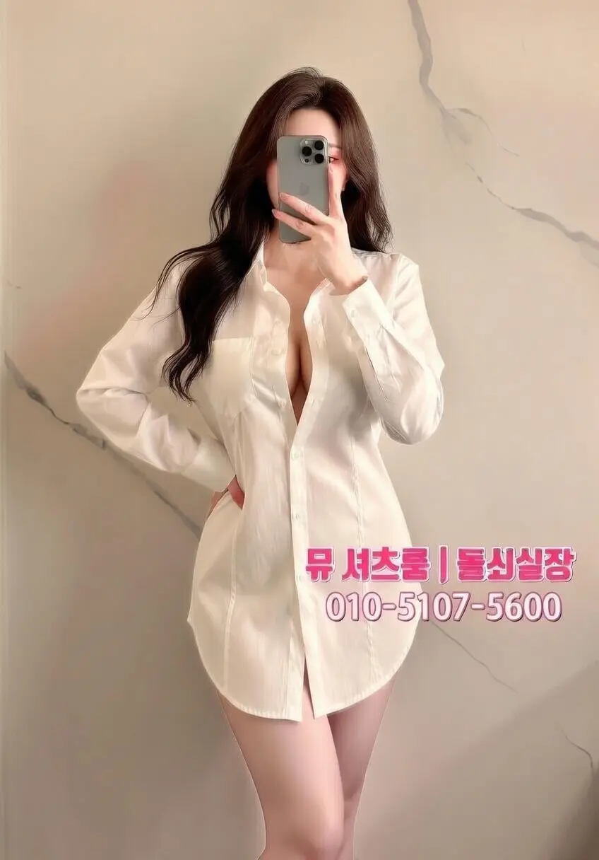 수원하이퍼블릭에서 셔츠룸으로｜2차 코스 자연스럽게 이어가기 - 수원하이퍼블릭