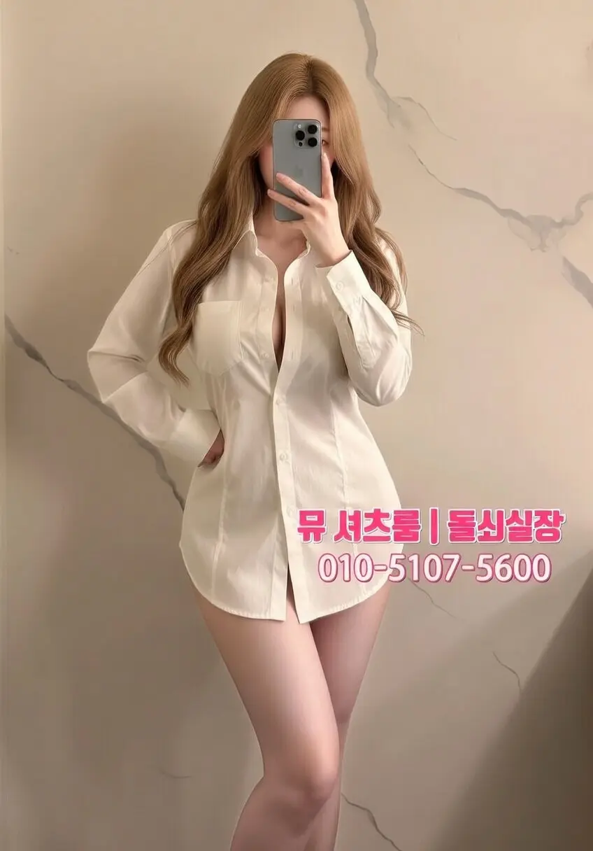 수원하퍼 2차 가능한가요｜인계동하퍼 실방문 기준으로 본 현실 비교 - 인계동셔츠룸