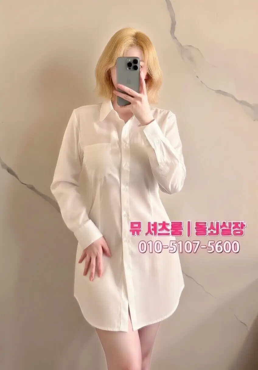안산 모던바 · 토킹바 어디가 좋을까｜감성 중심 추천 리스트 - 인계동가라오케