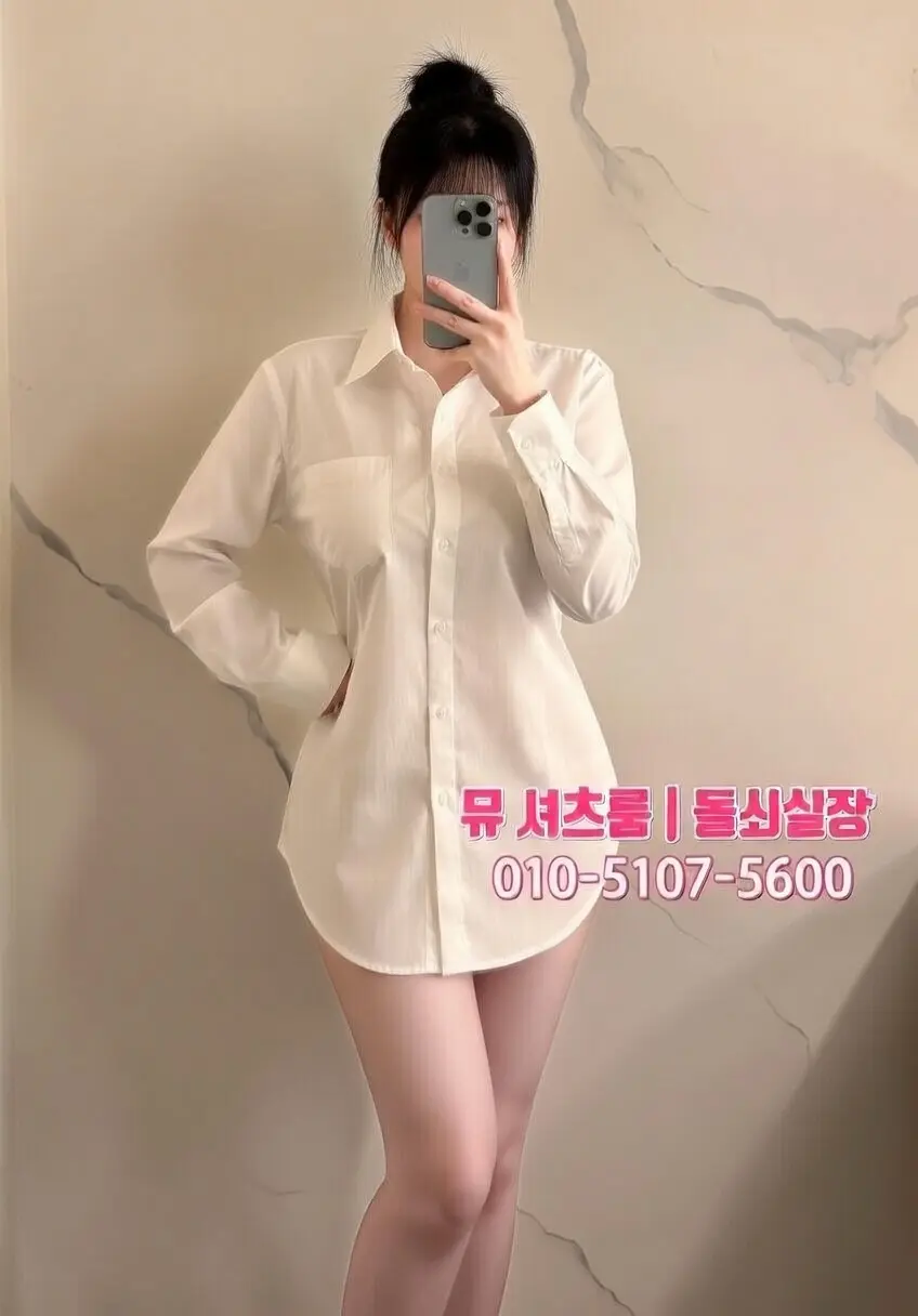 안산노래광장 재방문 많은 이유｜이용 방법과 분위기 알아보기 - 인계동셔츠룸