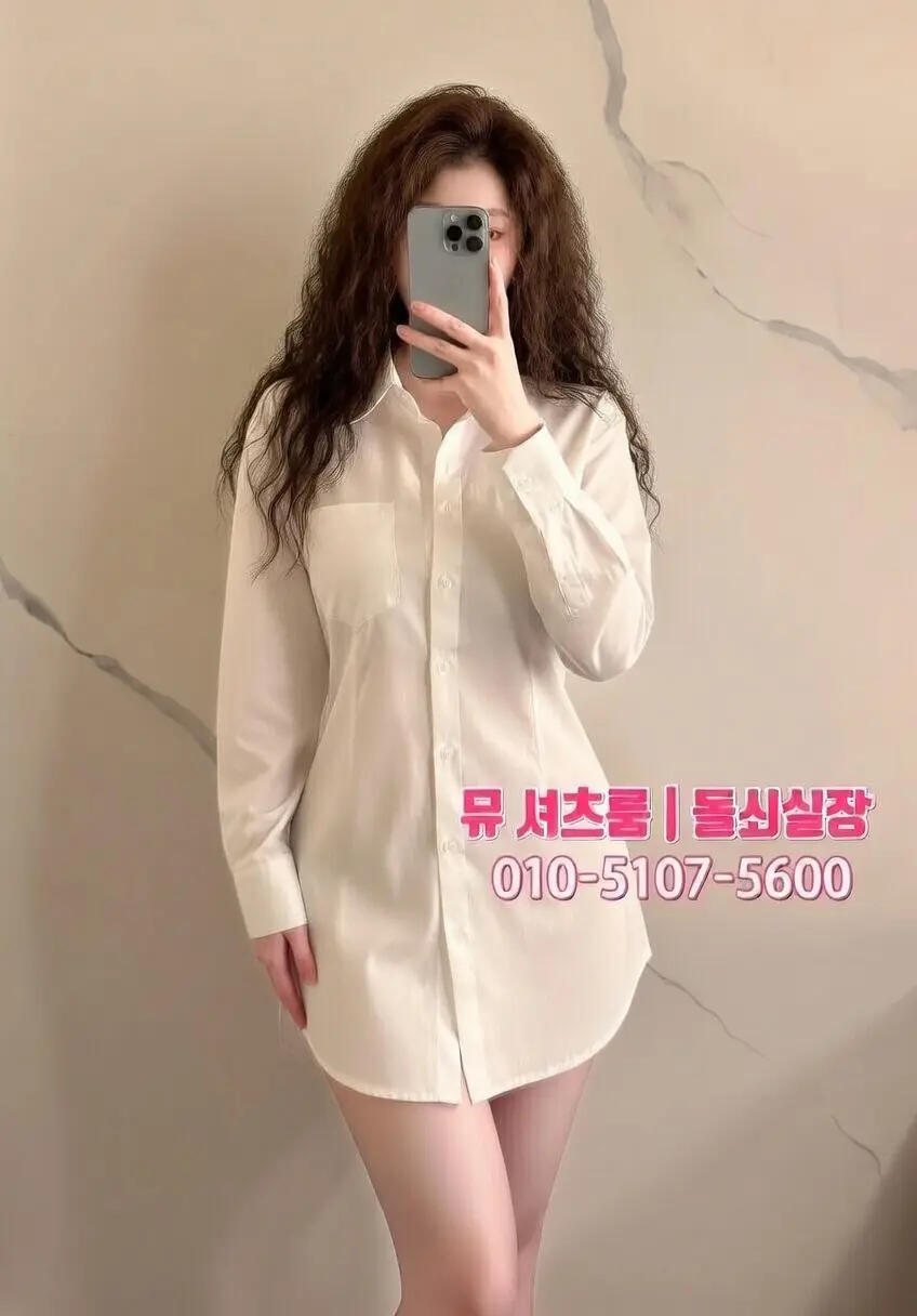 안양 가라오케 추천｜프라이빗 룸 갖춘 노래방 시스템 & 가격 가이드 - 인계동가라오케