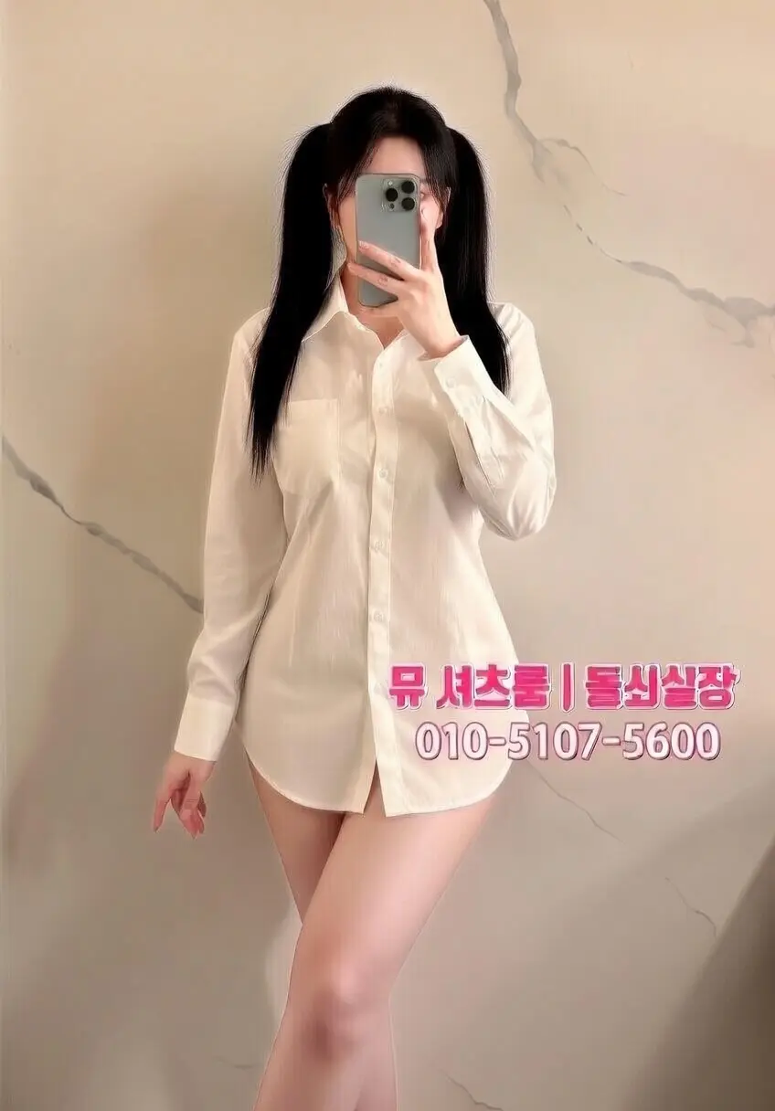 평촌 노래빠 가라오케 2차, 다들 이렇게 고릅니다 - 인계동가라오케