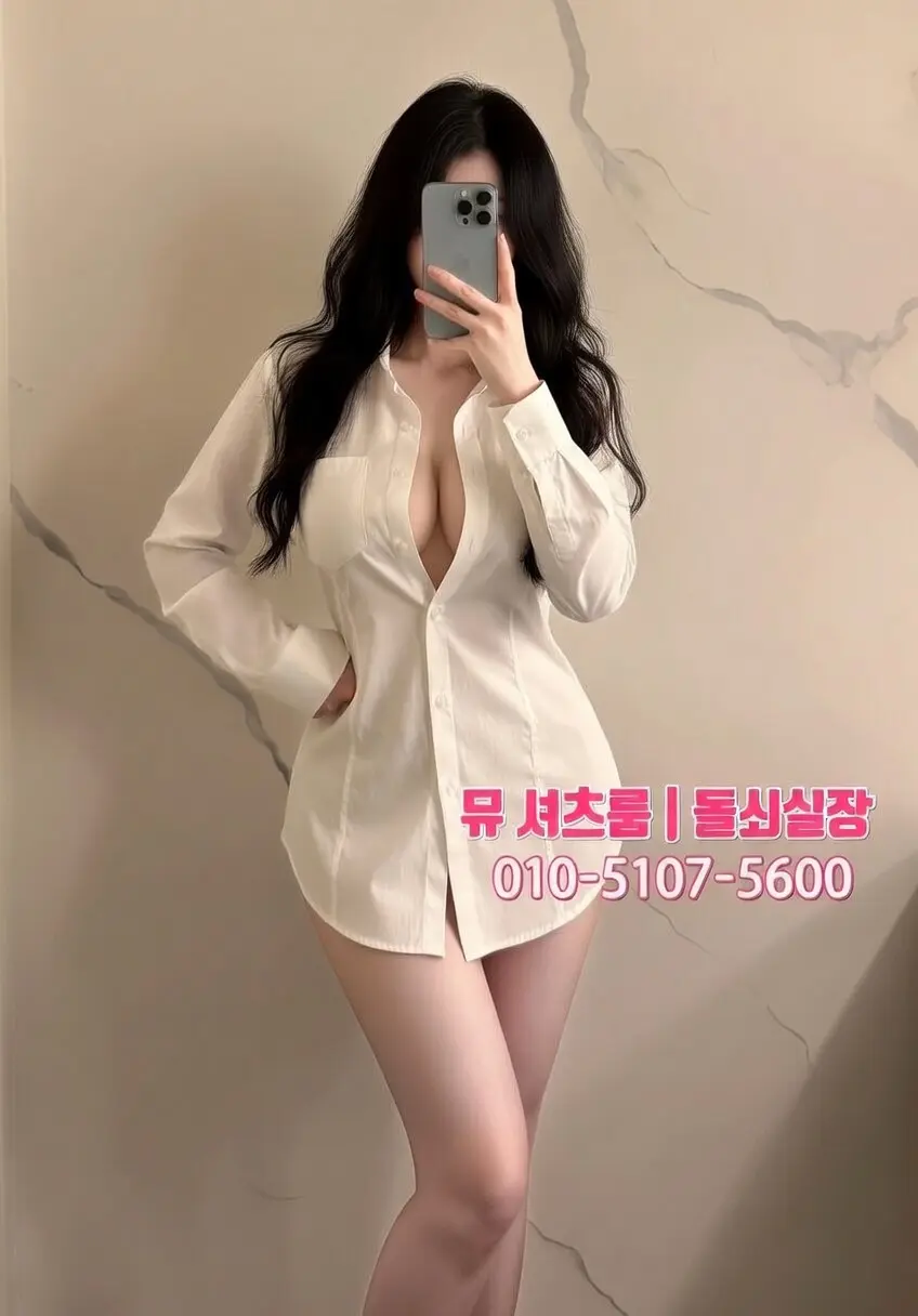 영통 감성 술집｜혼자와도 이야기하기 좋은 착석형 바 - 인계동셔츠룸