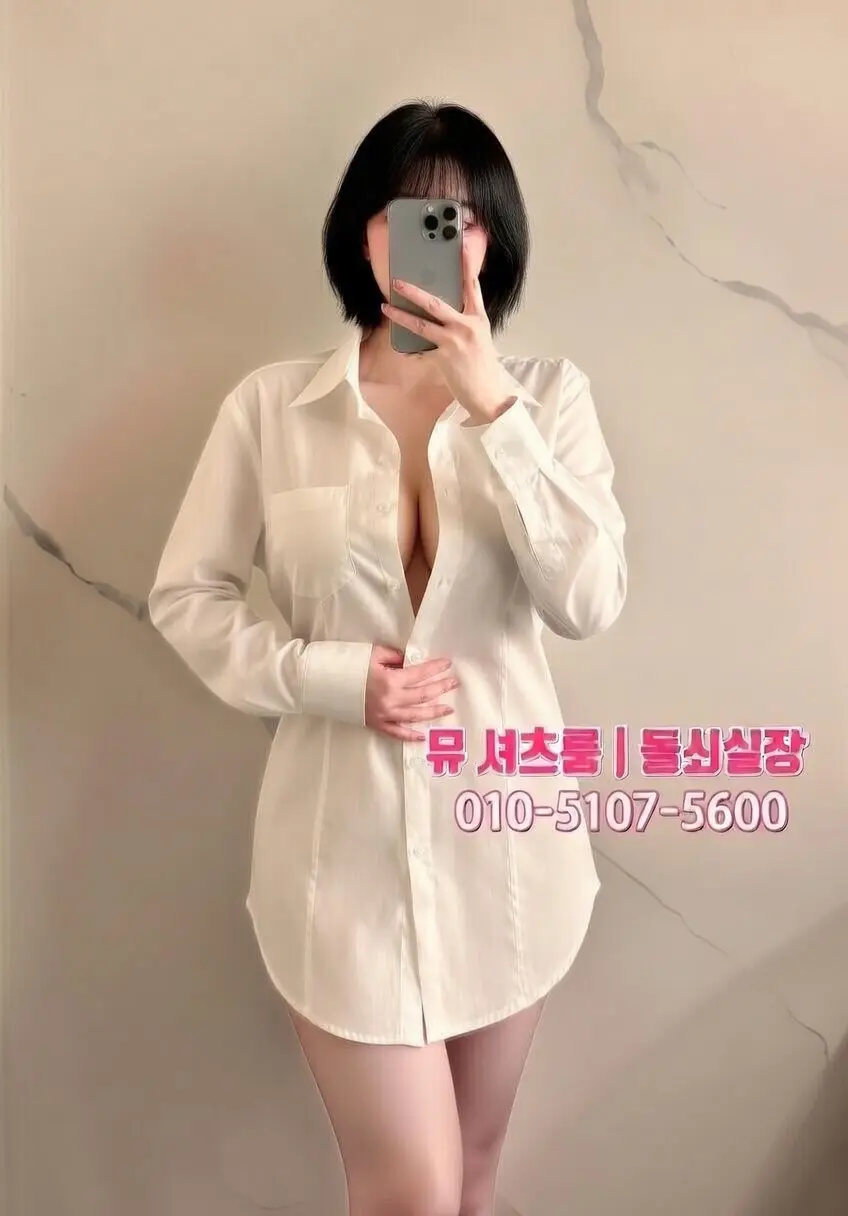 영통 모던바｜대화가 중심이 되는 바, 다양한 위스키 구비 - 인계동셔츠룸