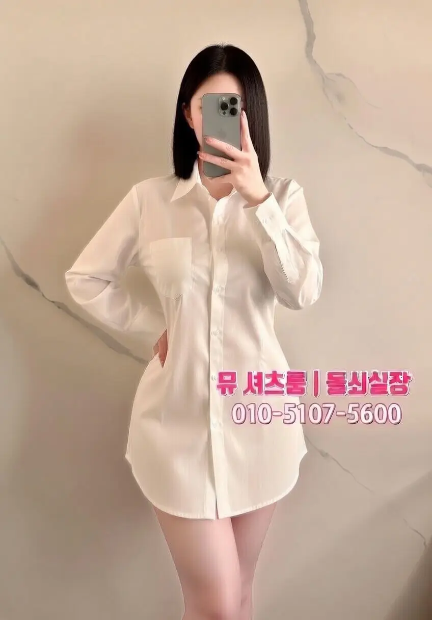 인계동터치룸 뮤｜수원터치룸 중 단연 1순위인 이유 - 수원하이퍼블릭