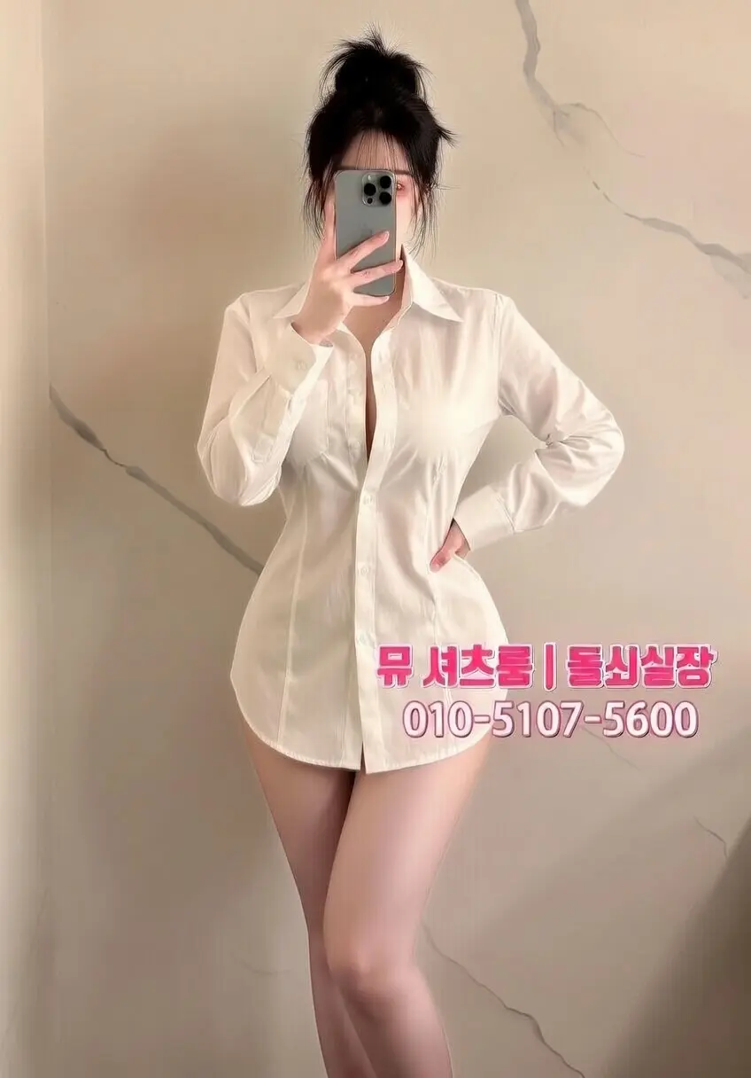 용인노래방 · 용인노래빠 선택 팁｜2차 이용 방법 한눈에 - 인계동셔츠룸