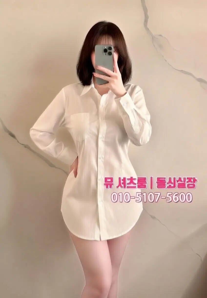 유흥 입문자를 위한 필수 룸싸롱 용어 가이드 | 가라오케 하이퍼블릭 쩜오 용어 - 인계동가라오케