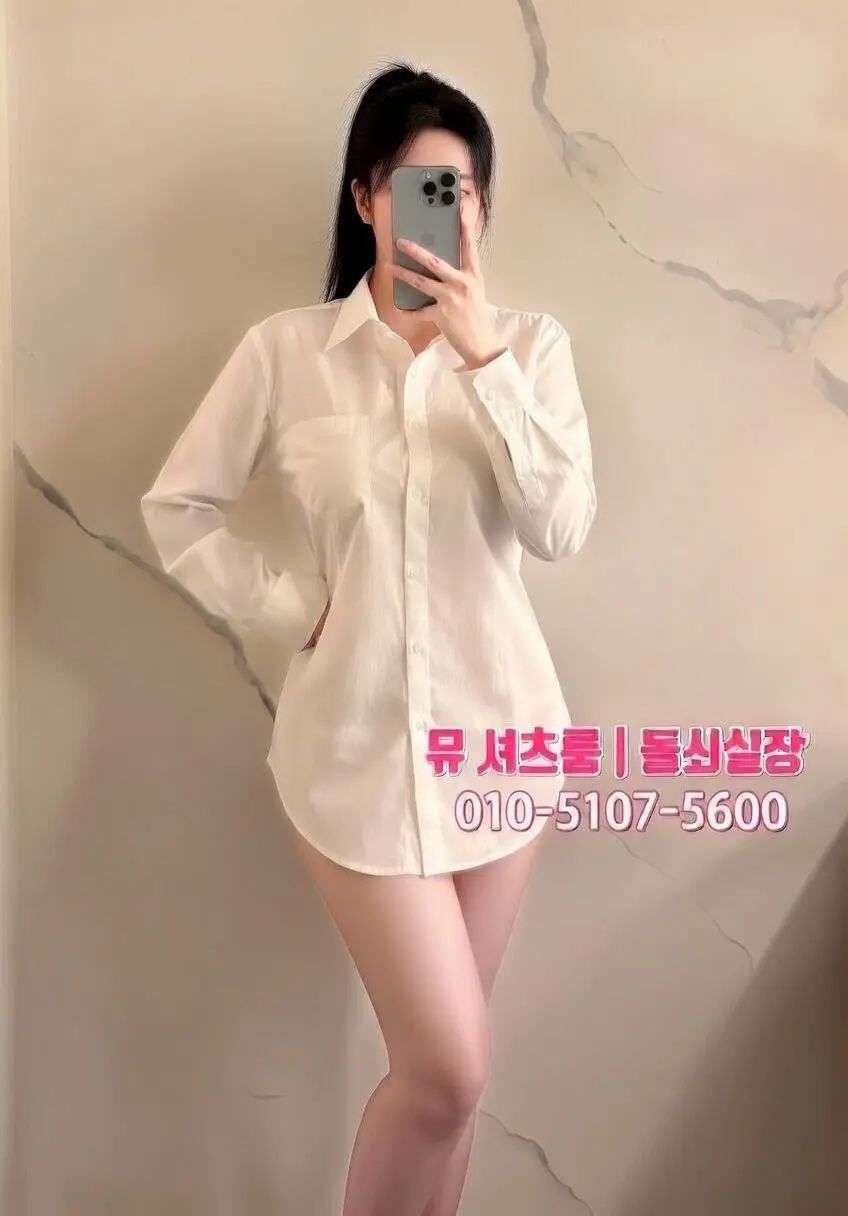 인계동 감성바 추천｜조용한 대화가 있는 밤, 고급바 총정리 - 인계동가라오케