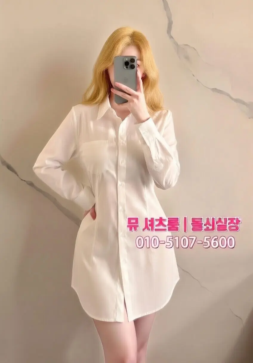 인계동 룸 부킹 술집 지겹다면｜남자 둘 술자리, 실패 없는 선택지 추천합니다 - 인계동셔츠룸