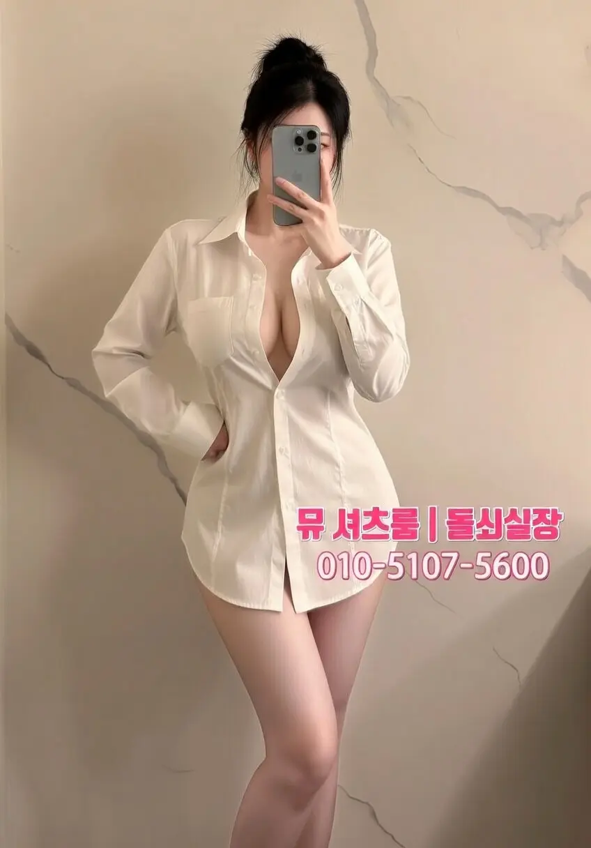 인계동 모던바 vs 토킹바｜요즘 인기 있는 BAR 술집 비교 - 인계동가라오케