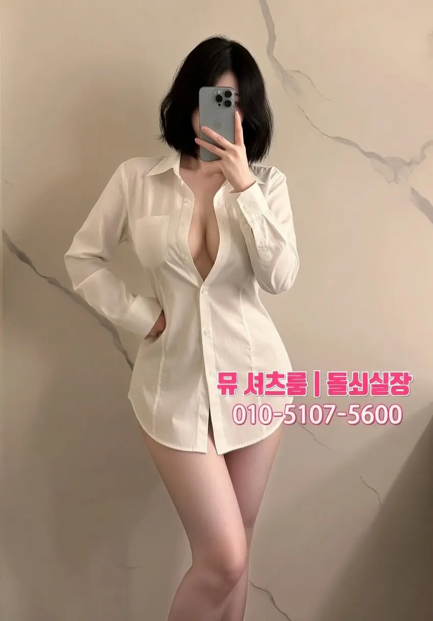 인계동 술자리 추천｜2차 고민 끝내주는 프라이빗 룸 술집 - 인계동셔츠룸