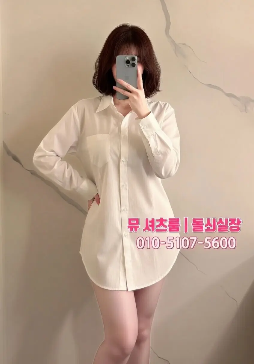 판교 모던바 토킹바 위스키 가이드｜대화와 감성으로 즐기는 프라이빗 라운지 - 인계동셔츠룸