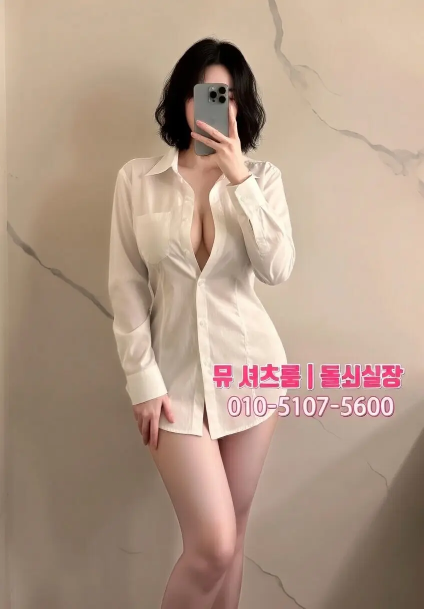 인계동 클럽은 엔터, 가라오케는 뮤를 추천합니다. - 인계동가라오케