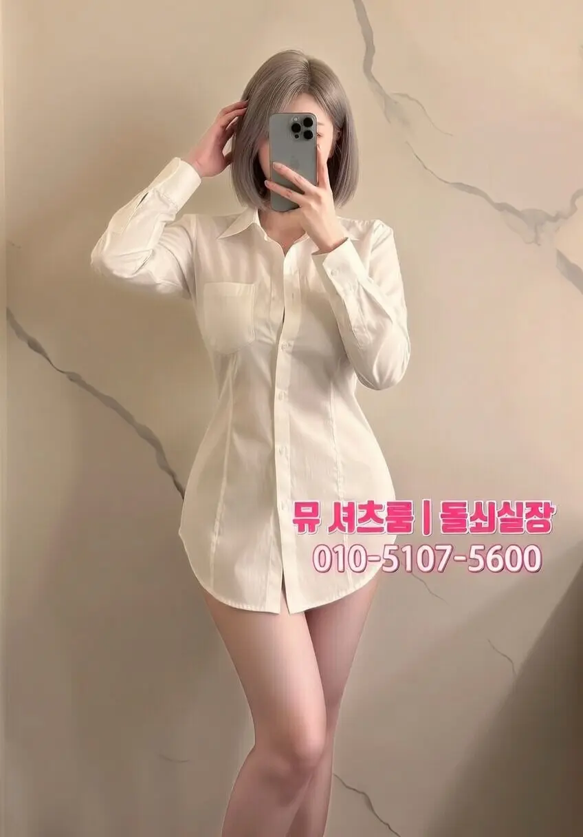 하이퍼블릭 시스템｜하퍼 터치 스킨쉽 수위 알고가자 - 인계동가라오케