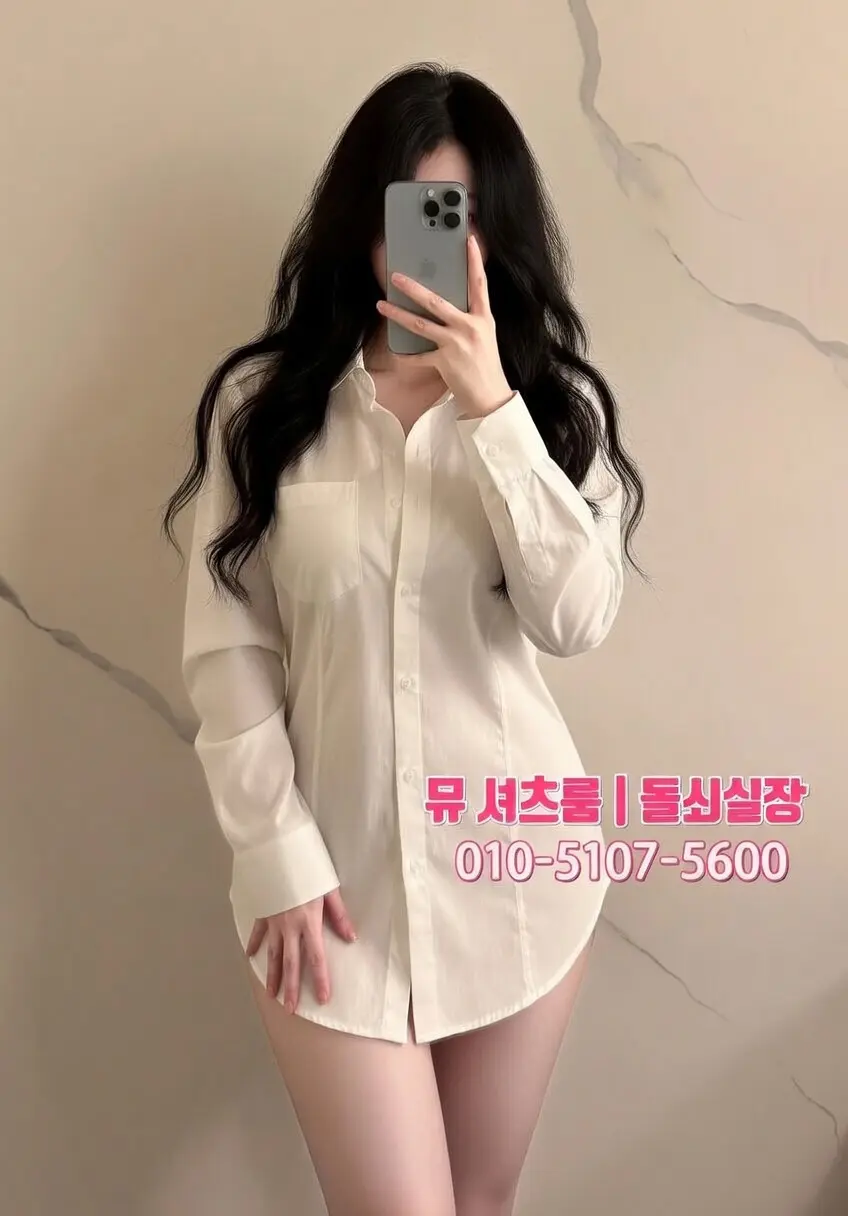 인계동가라오케 2차 가능한가요? 실방문자 후기 TIP - 수원룸