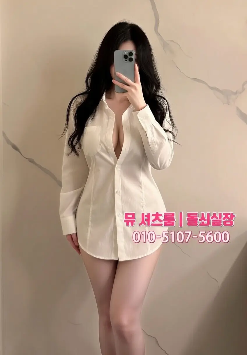 인계동가라오케 단체 예약｜10인 이상 모임 가이드 - 인계동가라오케 단체