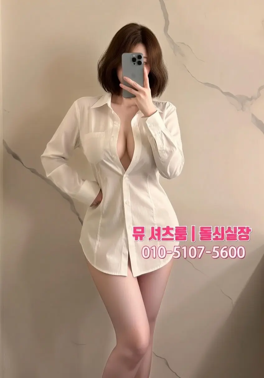 인계동가라오케 를 제대로 즐기는 법 – 처음 가는 분도 후회 없는 실전 가이드 - 인계동가라오케
