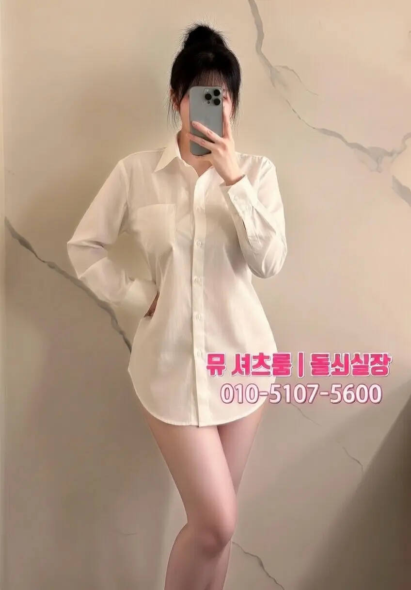 인계동가라오케 방문 전 1차로 가기 좋은 이자카야 추천 LIST5 - 인계동가라오케