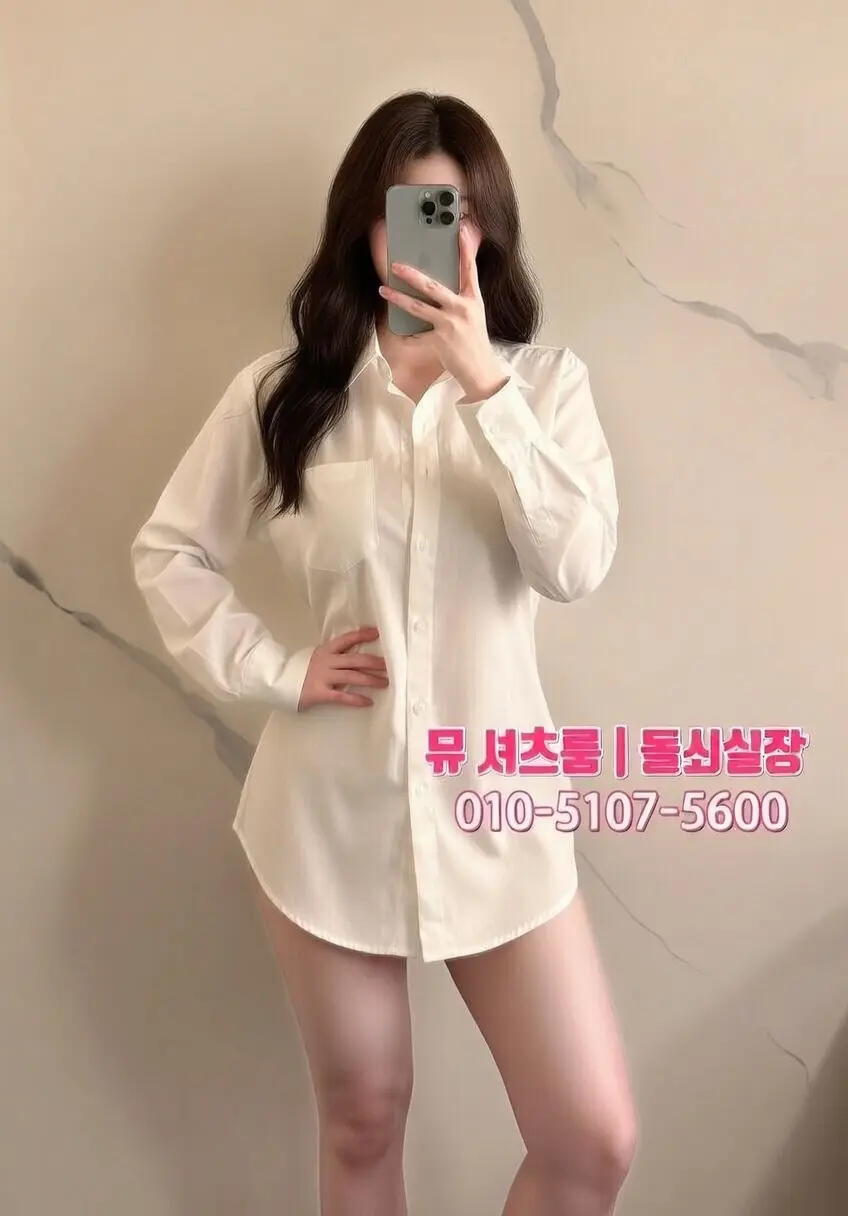 인계동가라오케 초이스 잘 보는 법｜에이스 만나는 팁 - 인계동가라오케 초이스