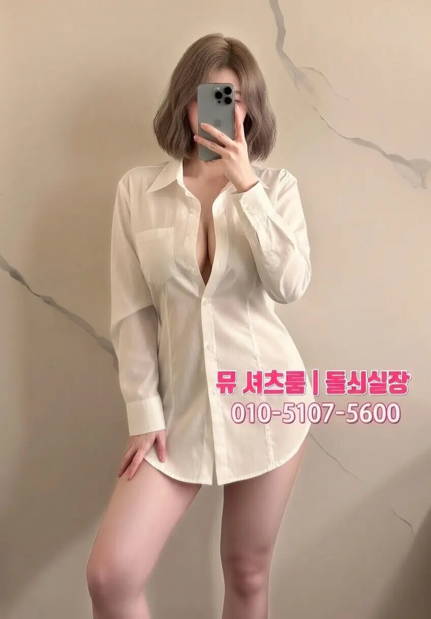 인계동가라오케 최신 리뷰｜시크릿 인스타 플레이 뮤 분위기 총정리 - 인계동가라오케