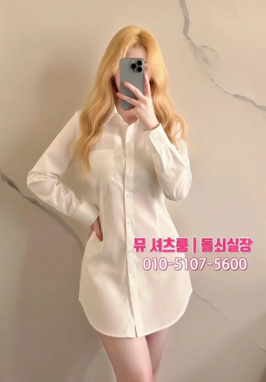 하이퍼블릭 터치 수위 어디까지 가능할까?｜하퍼 방문시 추천 팁 - 인계동가라오케