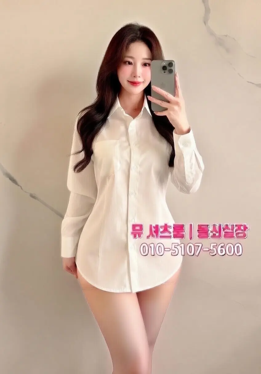 인계동별밤 이후 2차 어디로?｜분위기 이어가는 수원뮤 추천 - 인계동셔츠룸