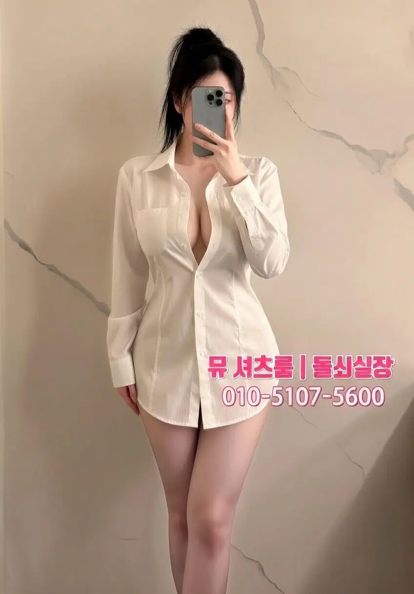 인계동셔츠룸 2차 코스 가이드｜1차 식사부터 셔츠룸까지 완벽 동선 - 수원셔츠룸
