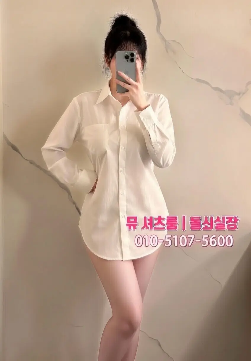 인계동셔츠룸 3인 방문 후기｜친구들과 다녀온 리얼 체험기 - 인계동셔츠룸 후기
